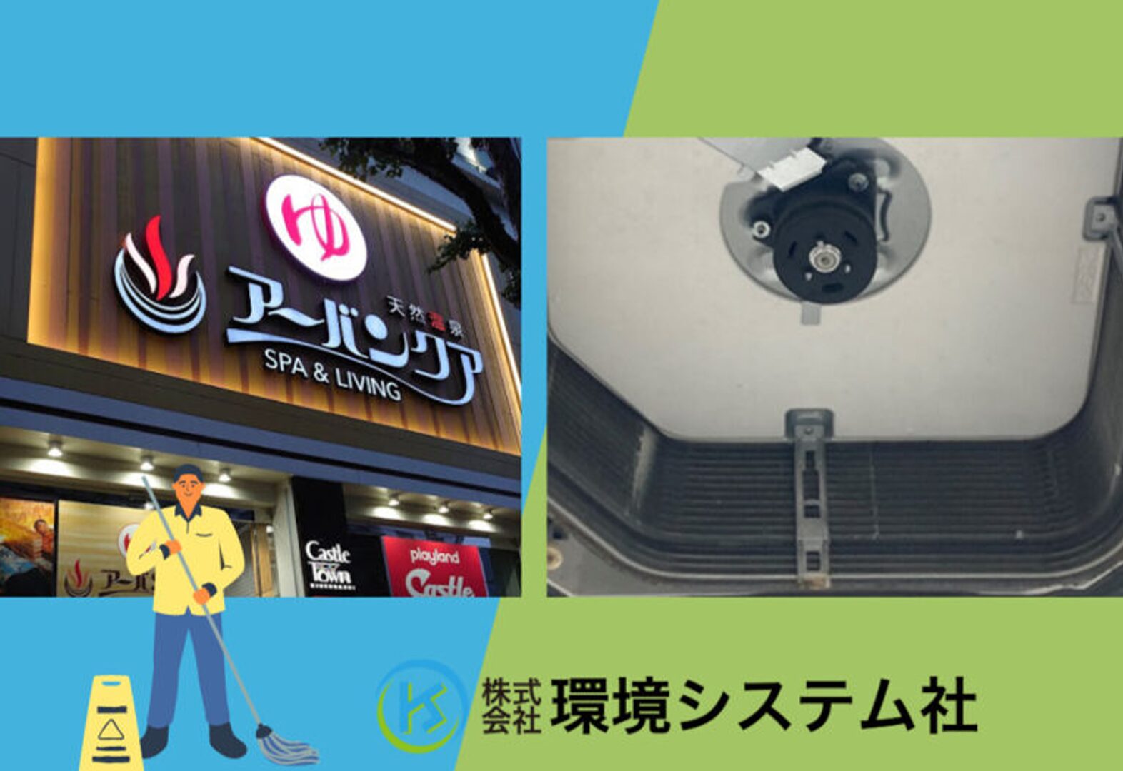 airconcleaning-Rate example-2