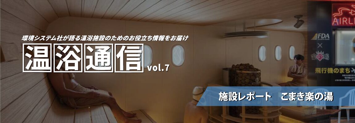 onyoku_2025_vol07_fv