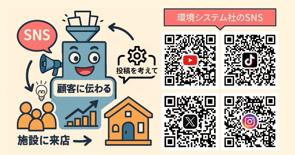 onyoku_2025_vol06_img03