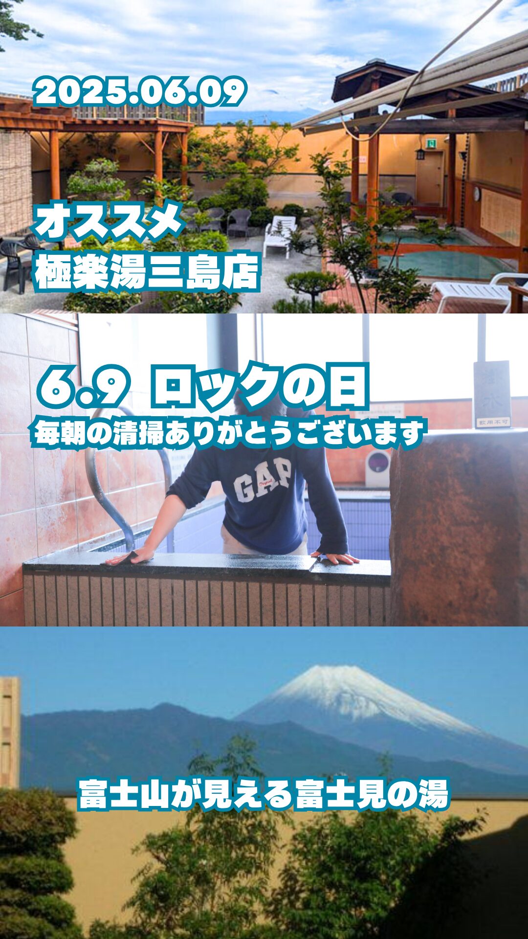 onyoku_2025_vol06_img04