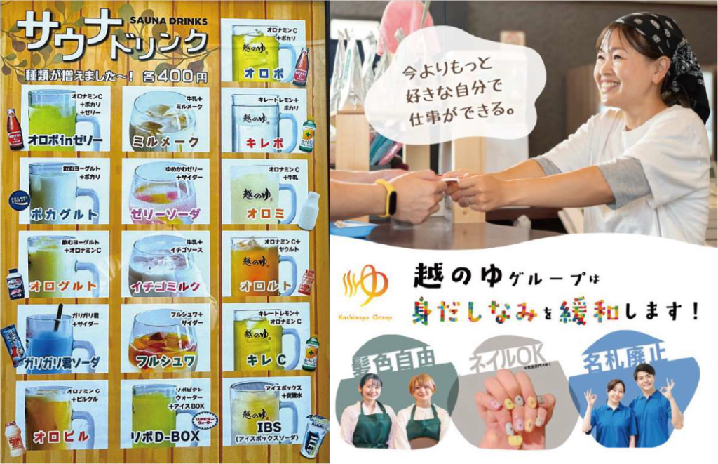 onyoku_2025_vol06_img08