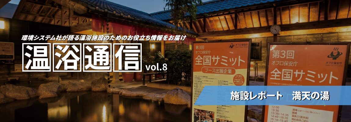 onyoku_2025_vol08_fv