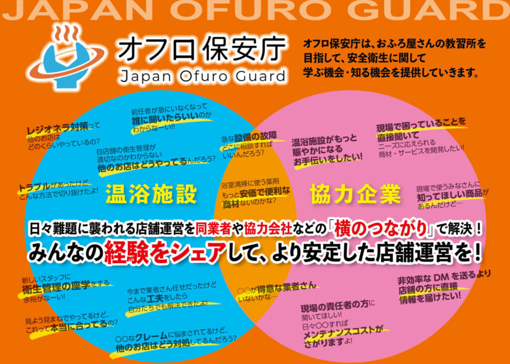 onyoku_2025_vol08_img01