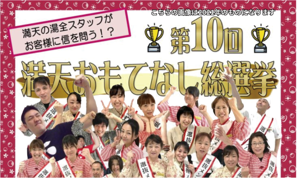 onyoku_2025_vol08_img07