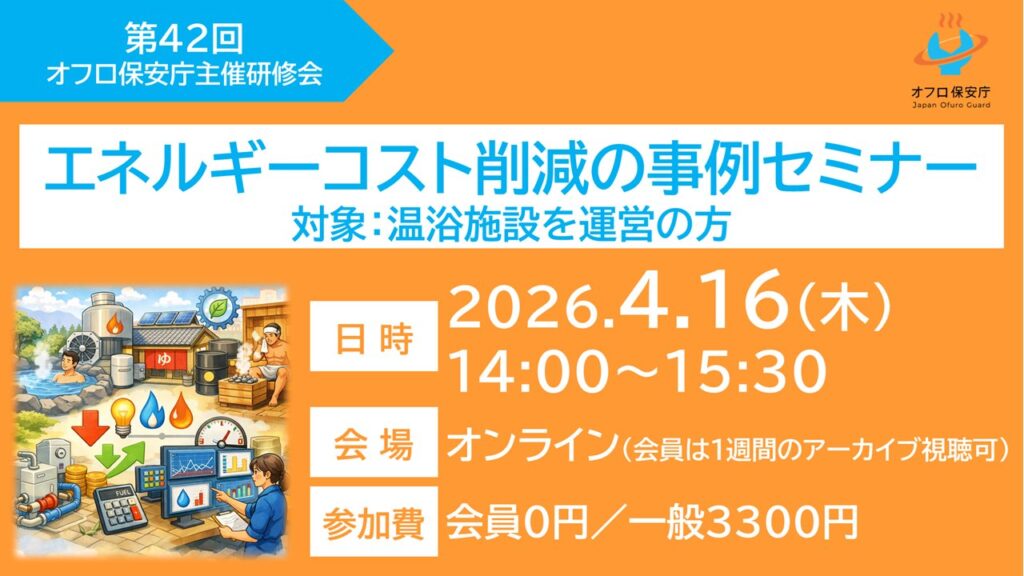 onyoku_2026_vol11_img01