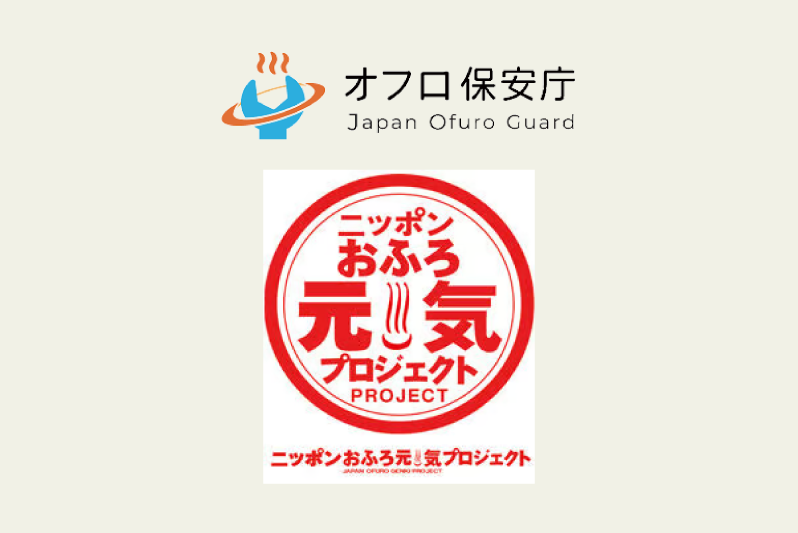 onyoku_2026_vol11_img03
