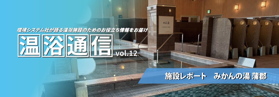 onyoku_2026_vol12_fv