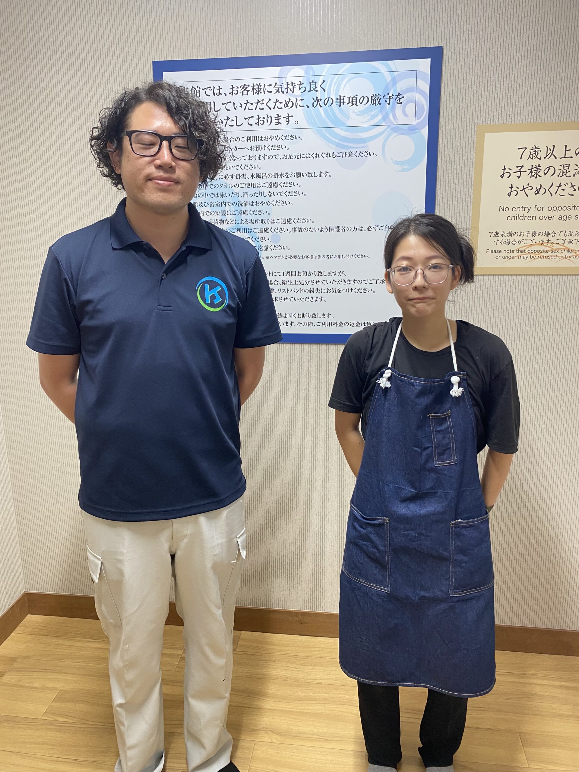 みかんの湯様の現場で撮影したスタッフのツーショット